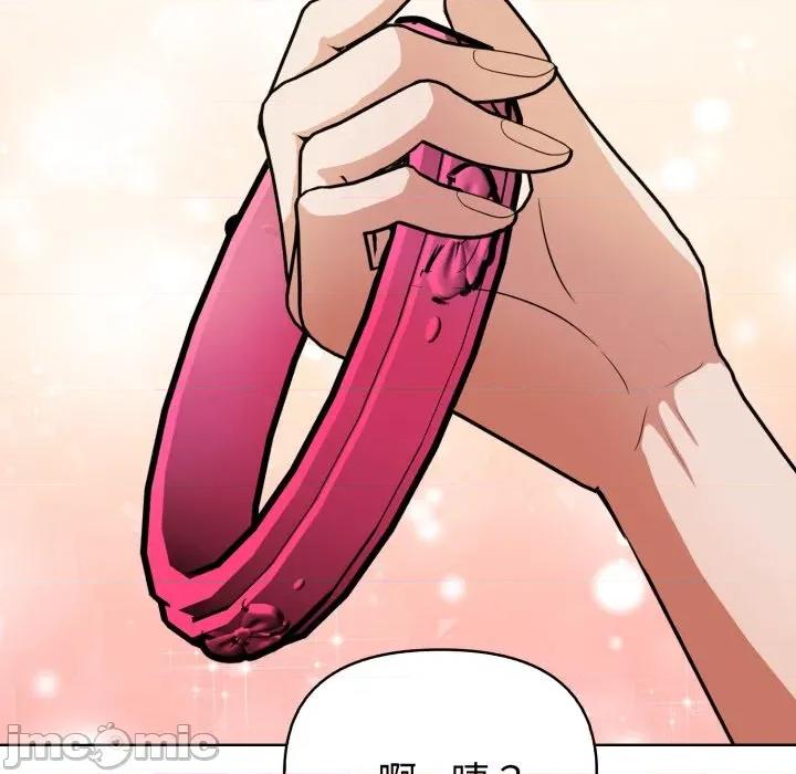 捕捉美少女 捕捉美少女 26 第112页