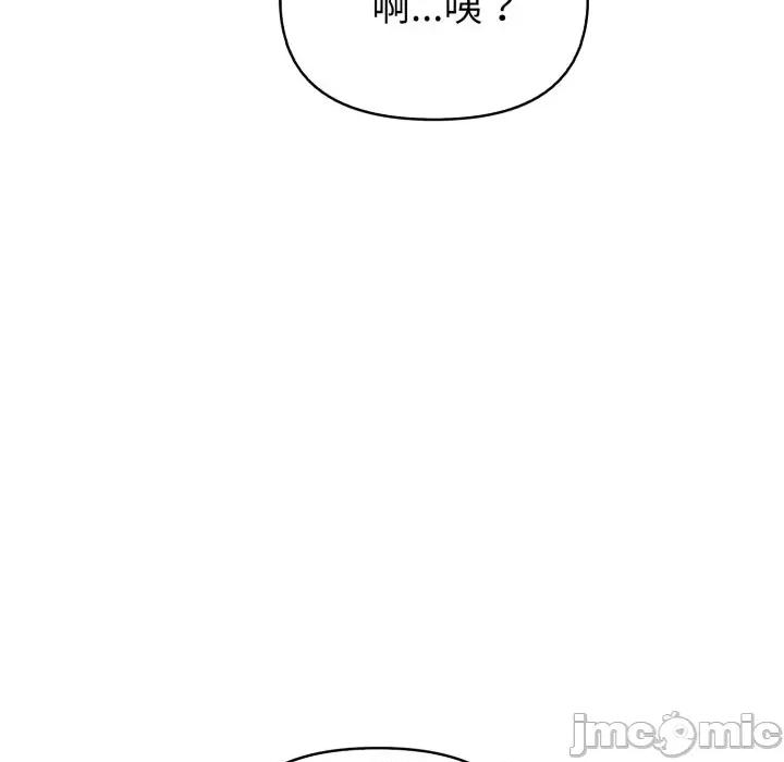 捕捉美少女 捕捉美少女 26 第113页