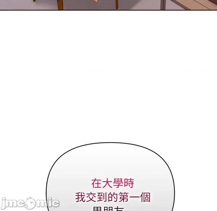 捕捉美少女 捕捉美少女 26 第115页
