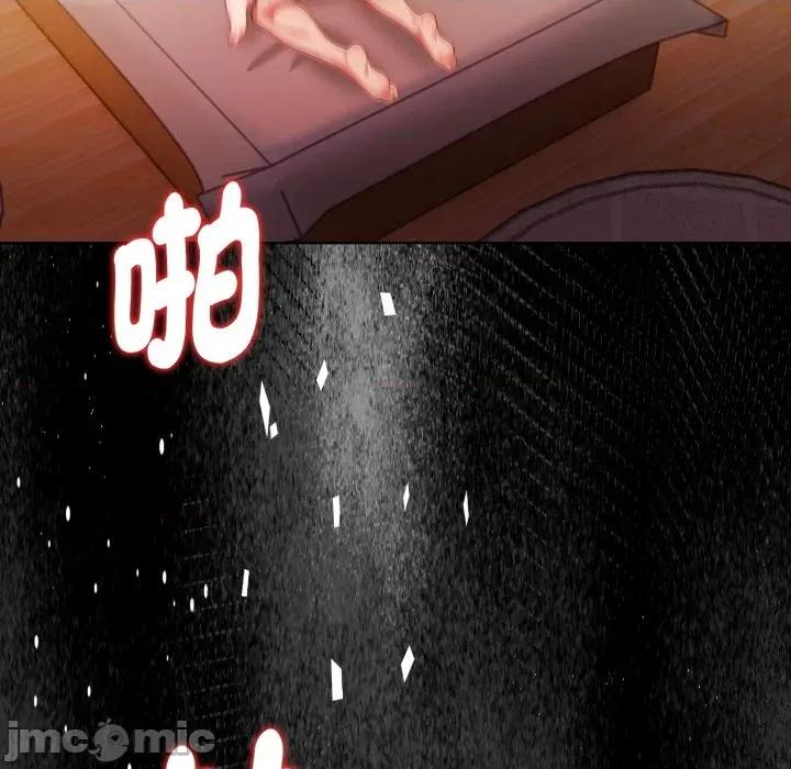 捕捉美少女 捕捉美少女 26 第118页