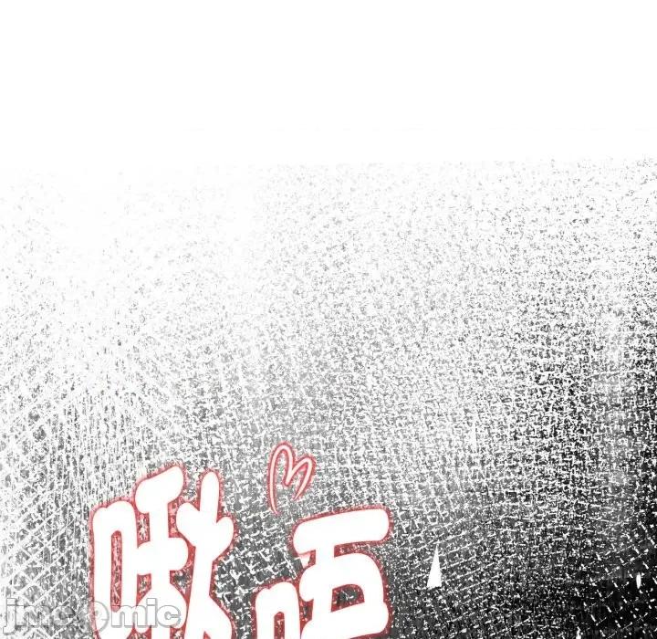 捕捉美少女 捕捉美少女 26 第133页