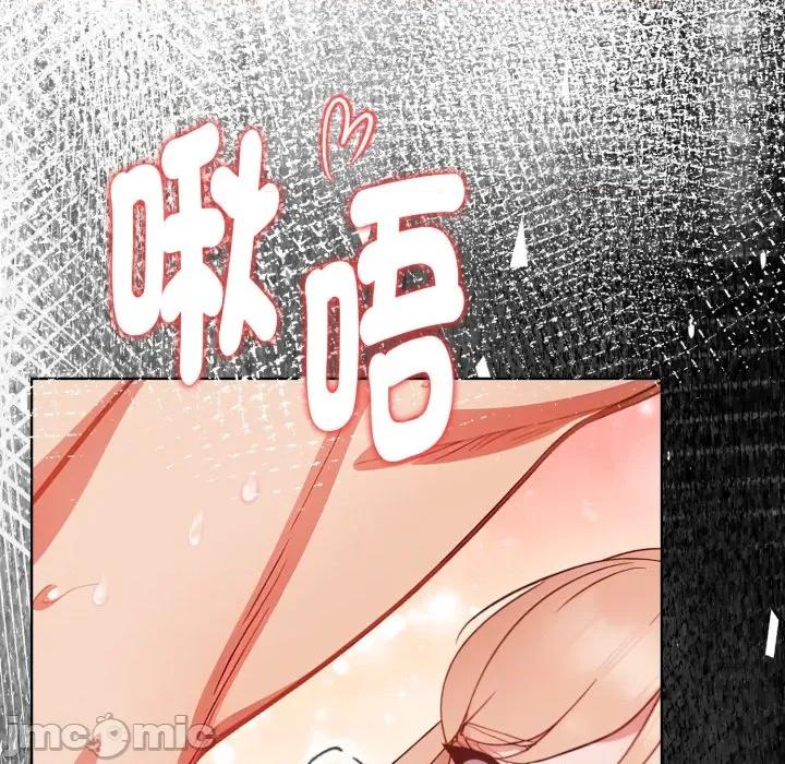 捕捉美少女 捕捉美少女 第27话 第1页
