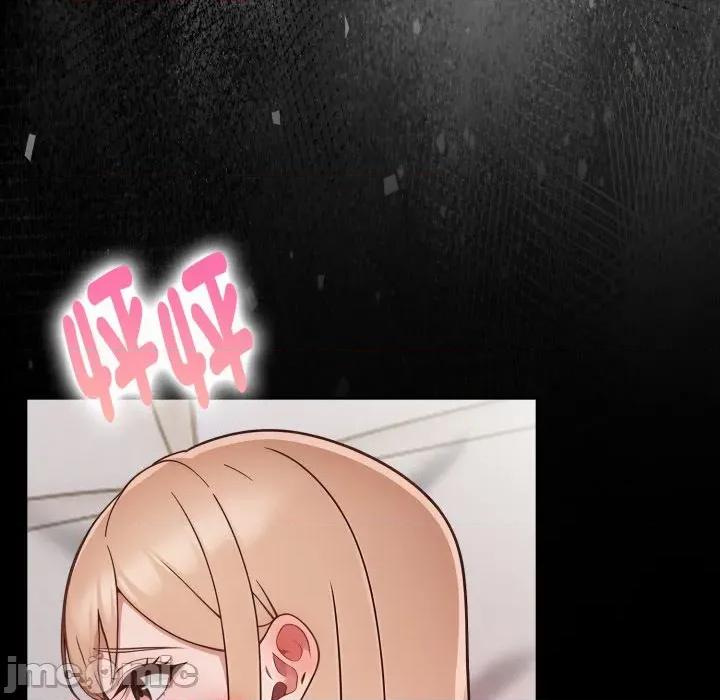 捕捉美少女 捕捉美少女 第27话 第22页