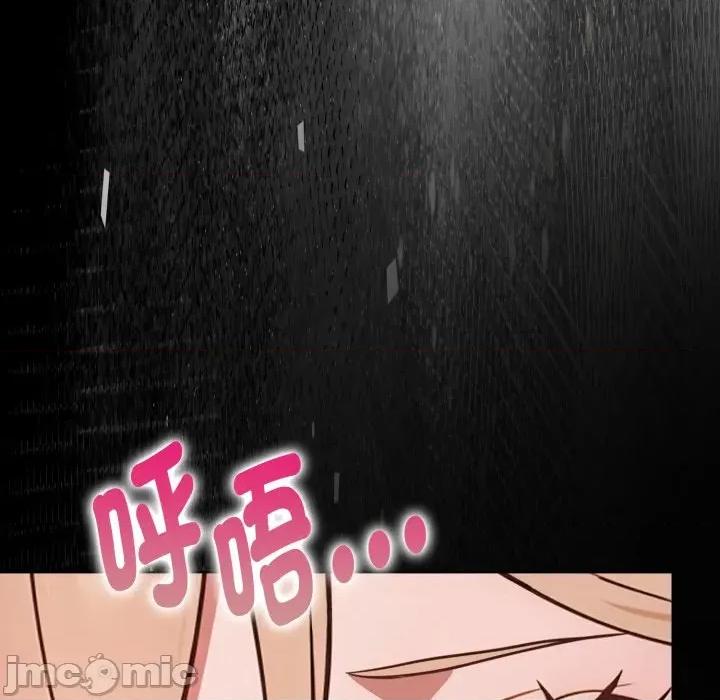 捕捉美少女 捕捉美少女 第27话 第31页