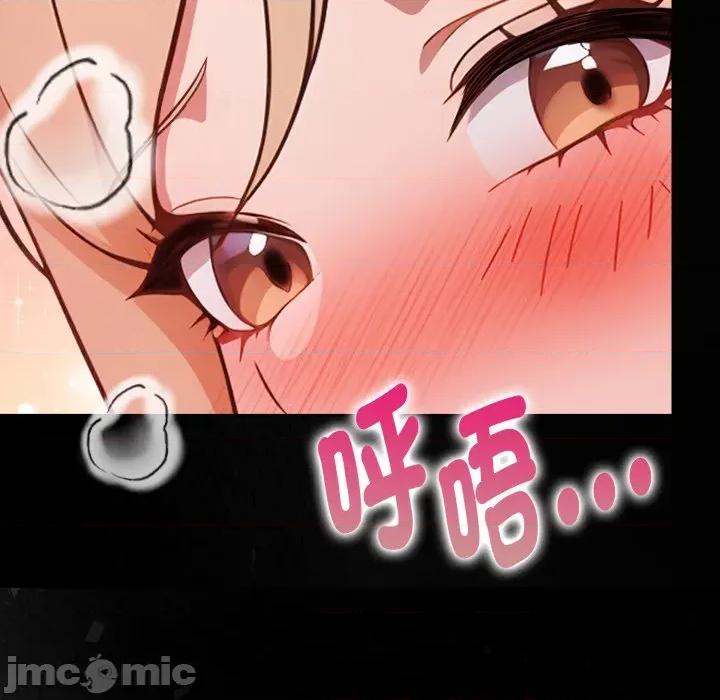 捕捉美少女 捕捉美少女 第27话 第32页