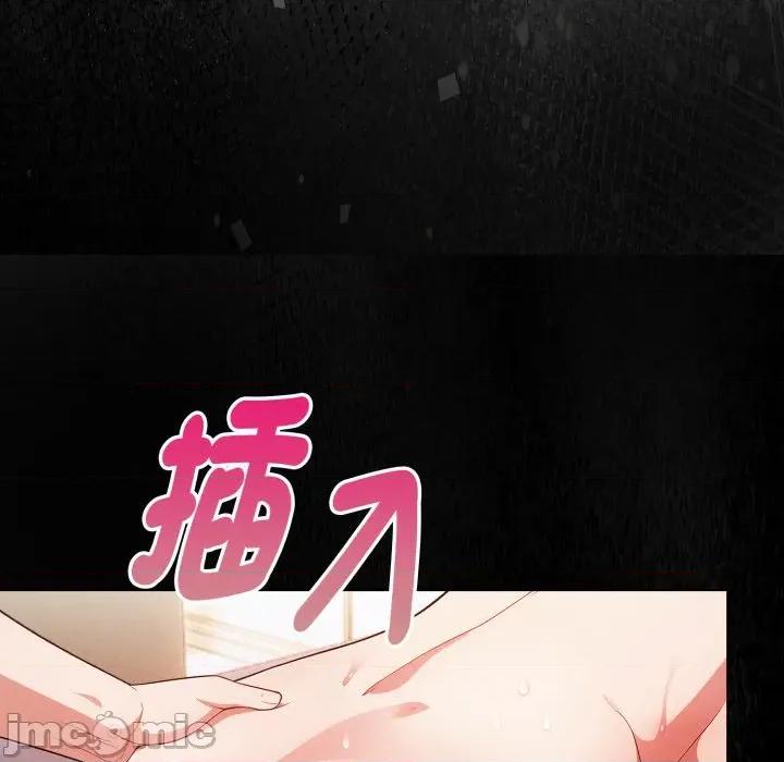 捕捉美少女 捕捉美少女 第27话 第40页