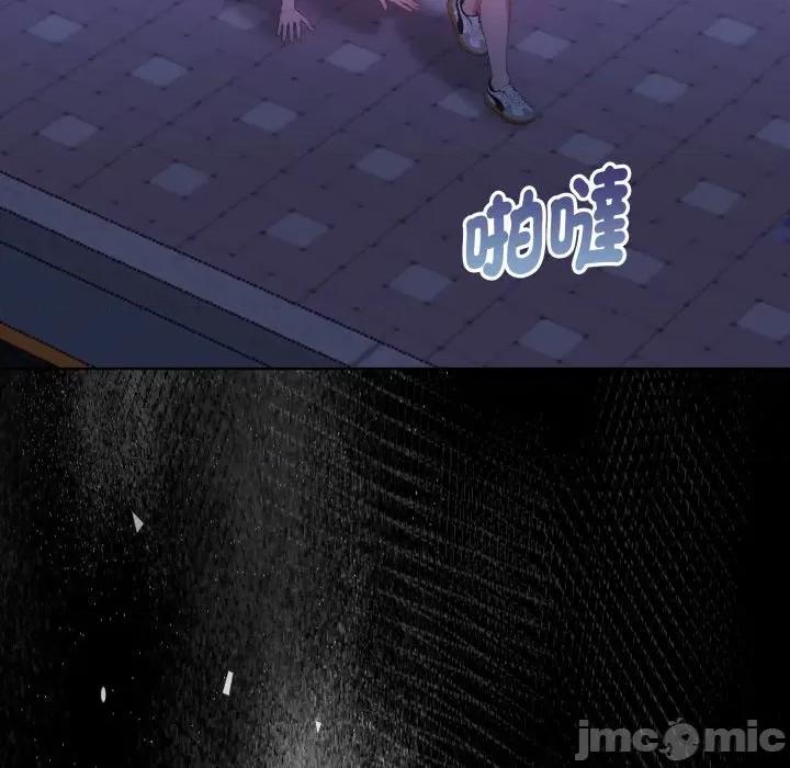 捕捉美少女 捕捉美少女 第27话 第54页