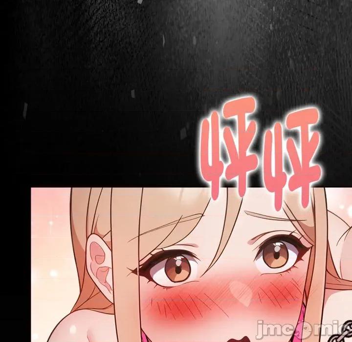 捕捉美少女 捕捉美少女 第27话 第57页