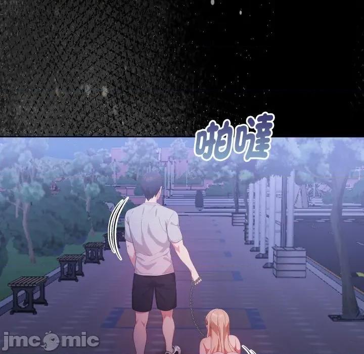 捕捉美少女 捕捉美少女 第27话 第59页