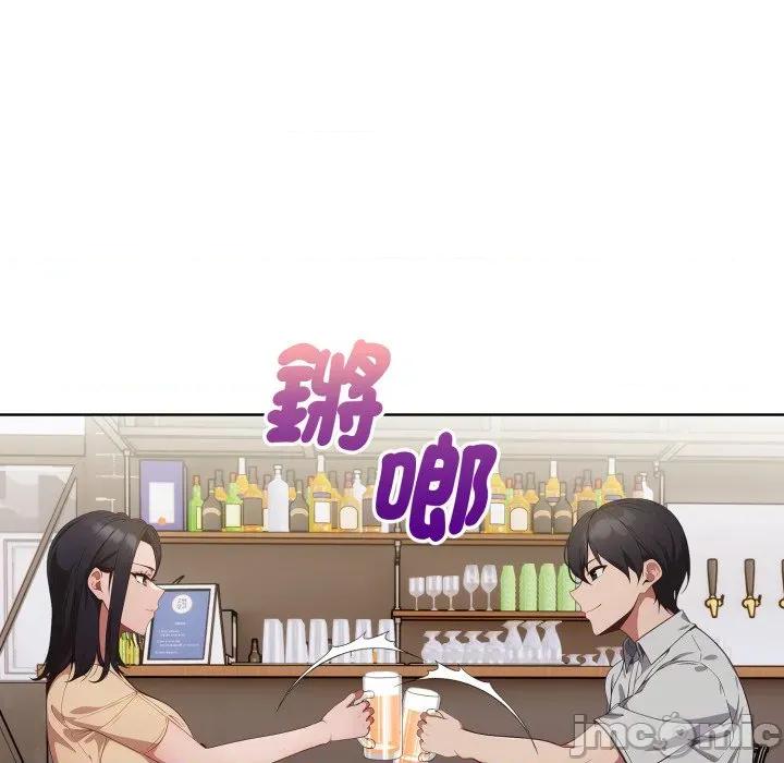 捕捉美少女 捕捉美少女 第27话 第93页