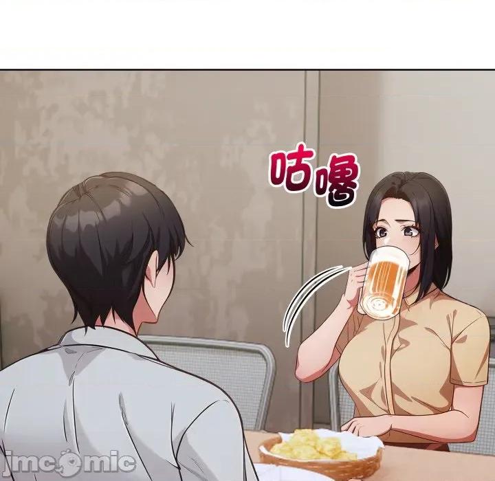 捕捉美少女 捕捉美少女 第27话 第102页