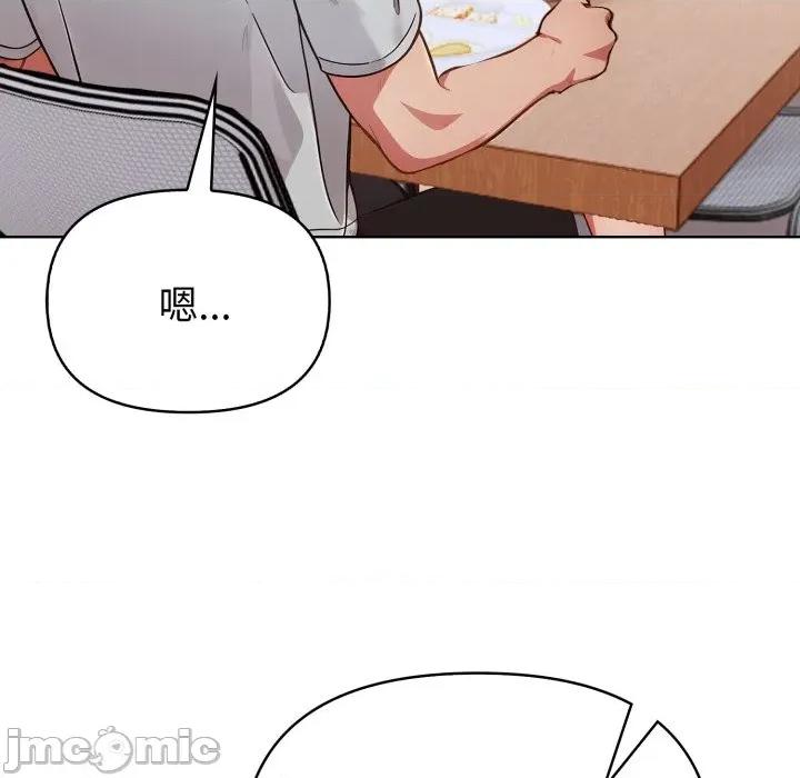 捕捉美少女 捕捉美少女 第27话 第103页