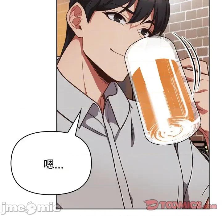 捕捉美少女 捕捉美少女 第27话 第107页