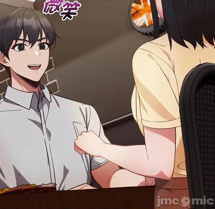 捕捉美少女 捕捉美少女 第27话 第112页
