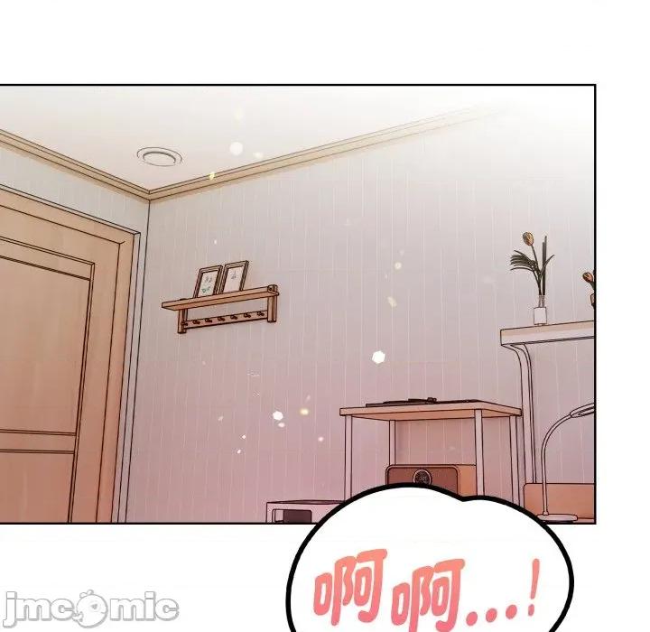 捕捉美少女 捕捉美少女 第27话 第115页