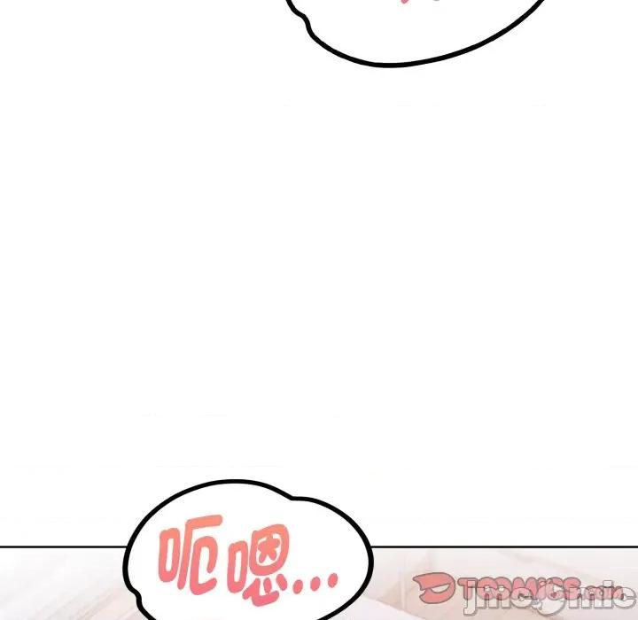 捕捉美少女 捕捉美少女 第27话 第116页
