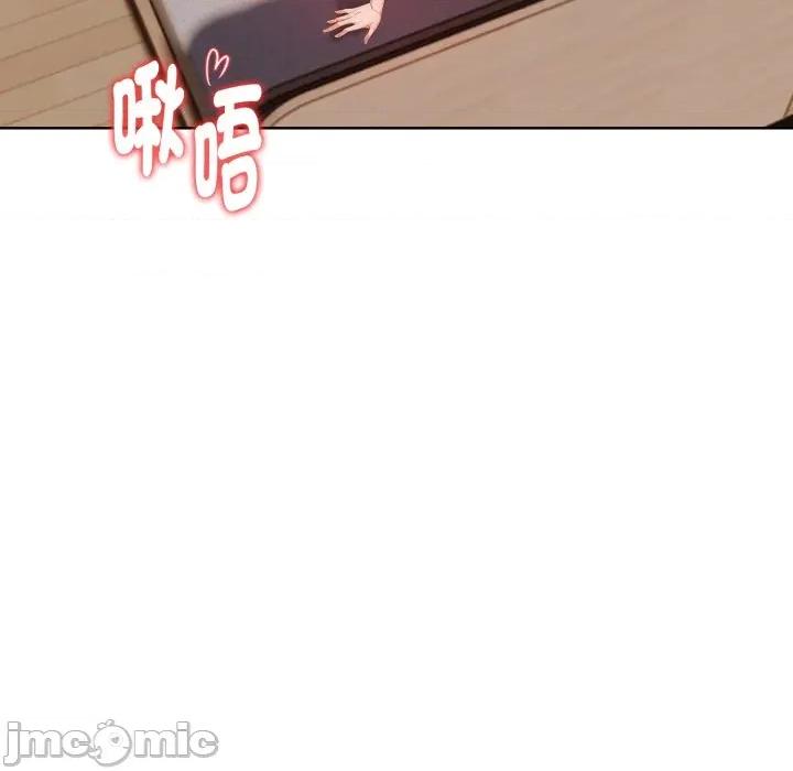 捕捉美少女 捕捉美少女 第27话 第146页