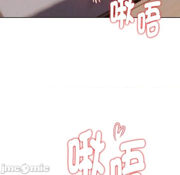 捕捉美少女 捕捉美少女 第28话 第25页