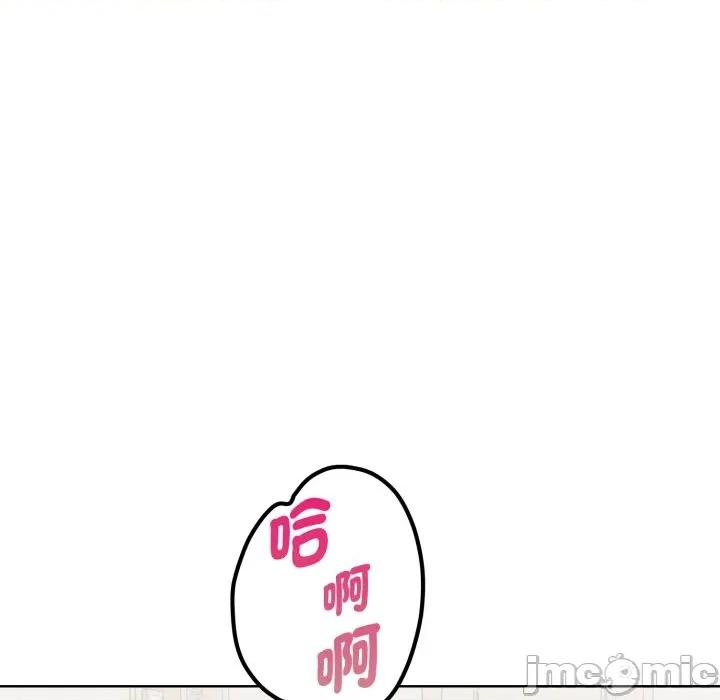 捕捉美少女 捕捉美少女 第28话 第29页