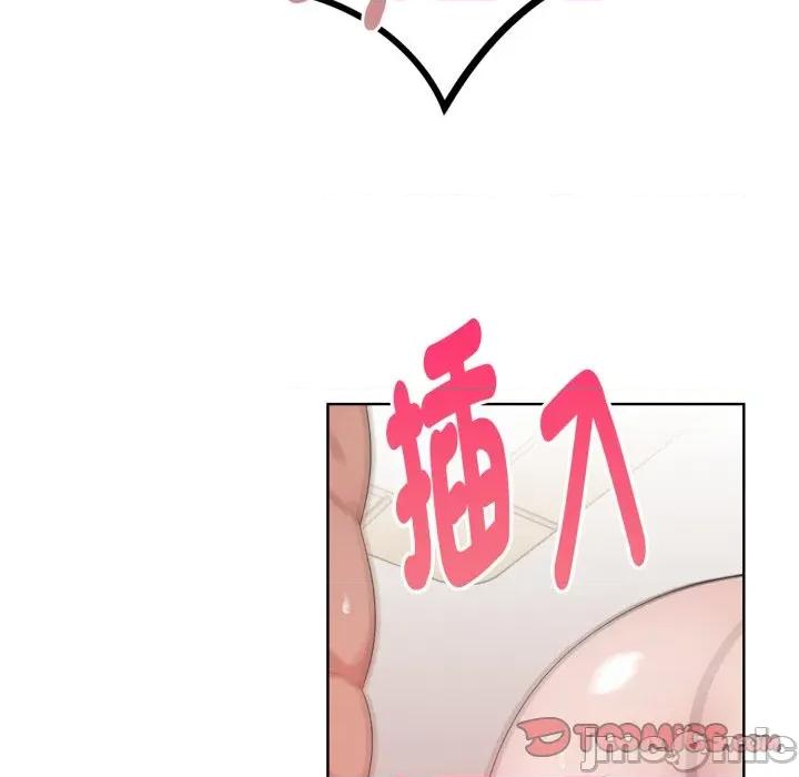 捕捉美少女 捕捉美少女 第28话 第33页