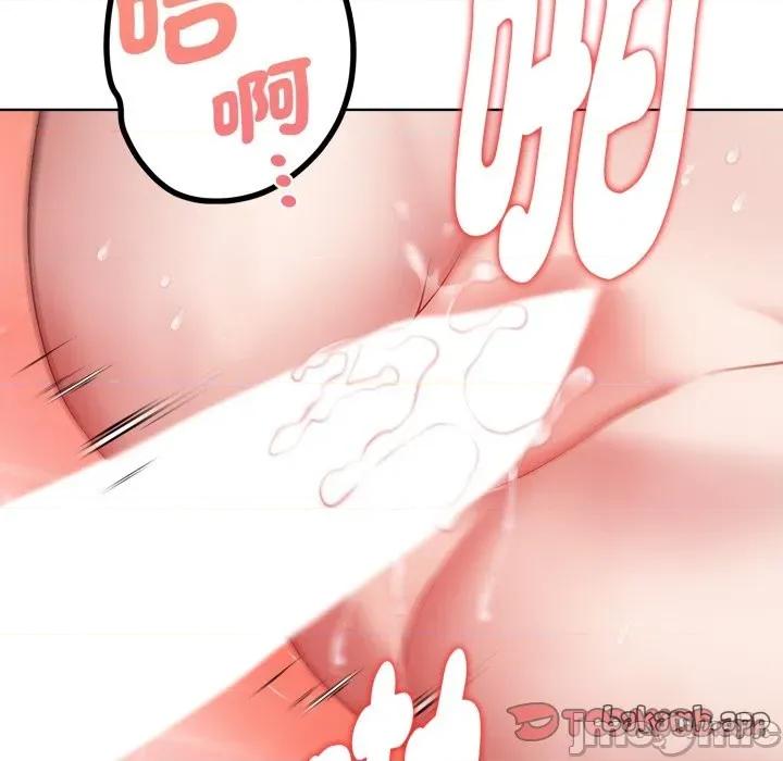 捕捉美少女 捕捉美少女 第28话 第39页