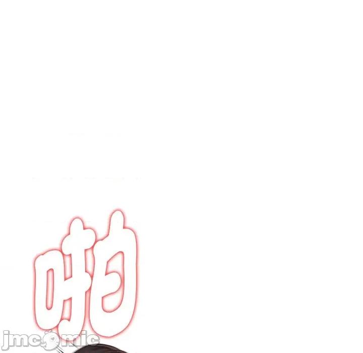 捕捉美少女 捕捉美少女 第28话 第41页