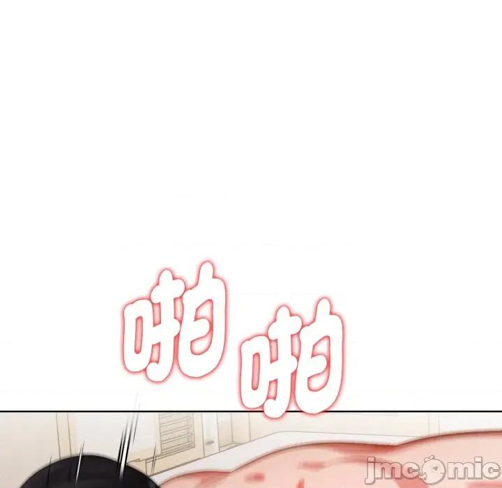 捕捉美少女 捕捉美少女 第28话 第44页
