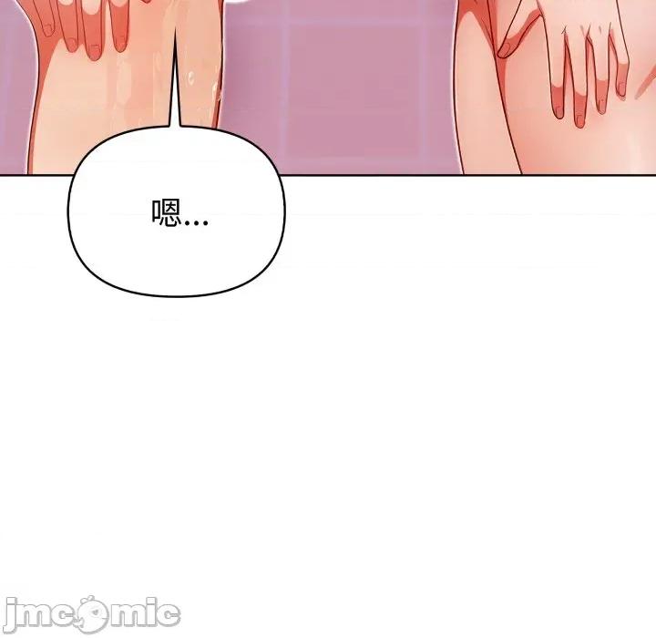 捕捉美少女 捕捉美少女 第28话 第71页