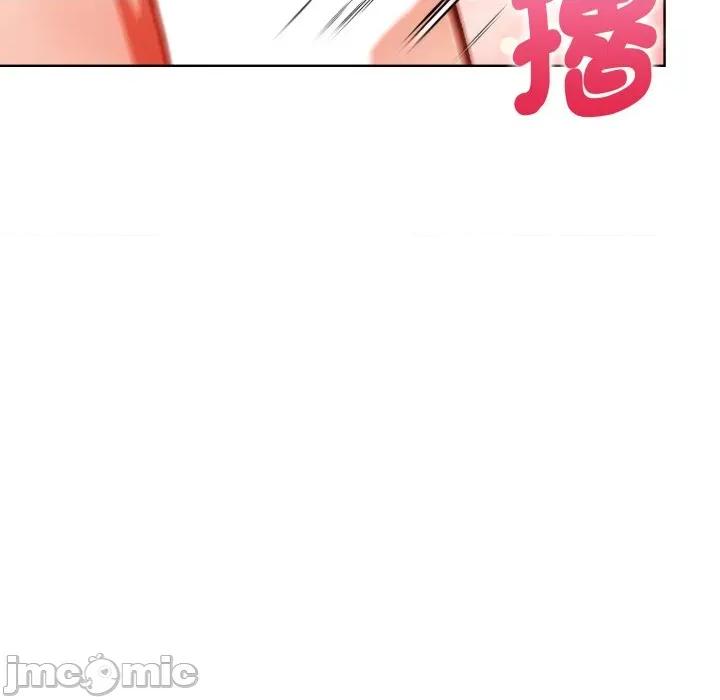 捕捉美少女 捕捉美少女 第28话 第73页