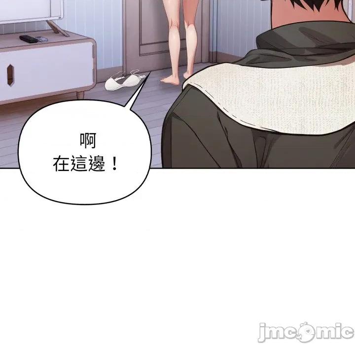 捕捉美少女 捕捉美少女 第28话 第105页
