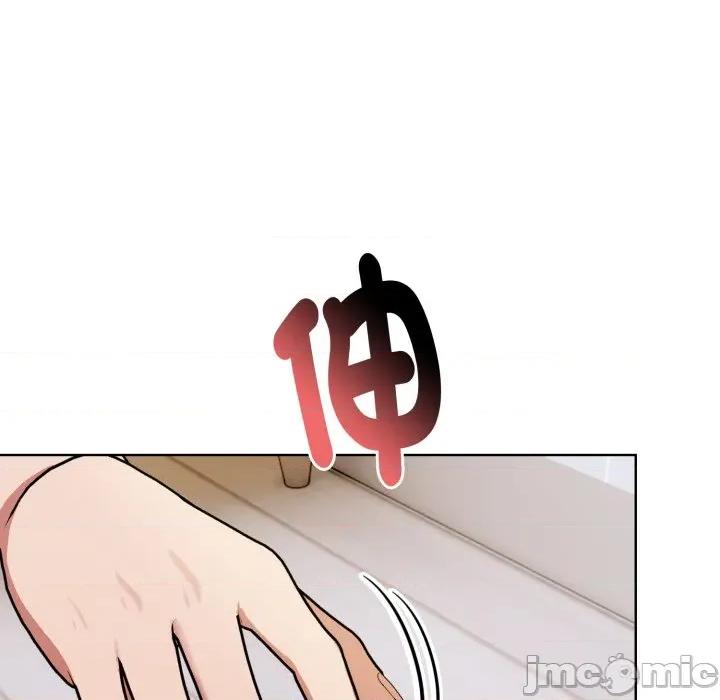 捕捉美少女 捕捉美少女 第28话 第106页