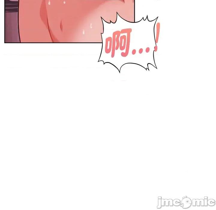 捕捉美少女 捕捉美少女 第28话 第113页