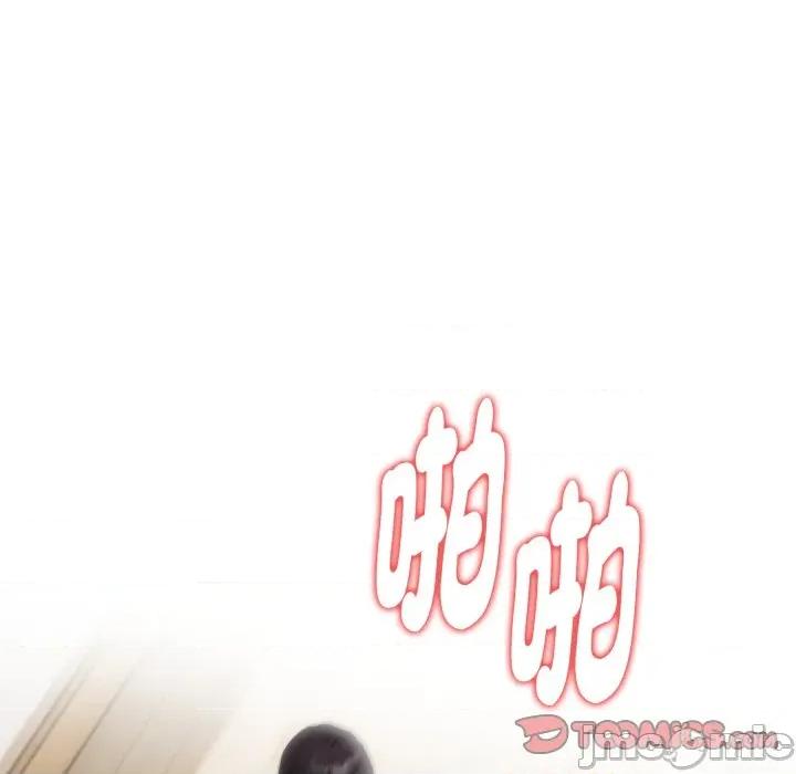 捕捉美少女 捕捉美少女 第28话 第116页