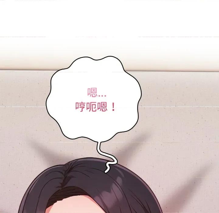 捕捉美少女 捕捉美少女-捕捉美少女 第30话 第14页