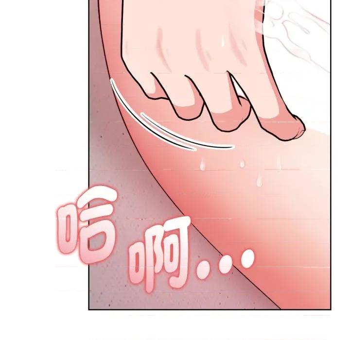 捕捉美少女 捕捉美少女-捕捉美少女 第30话 第24页