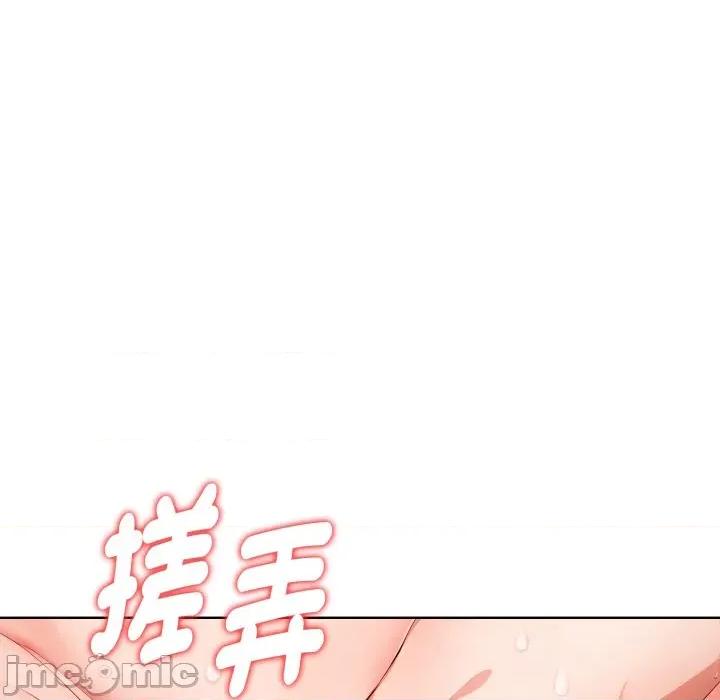 捕捉美少女 捕捉美少女-捕捉美少女 第30话 第25页