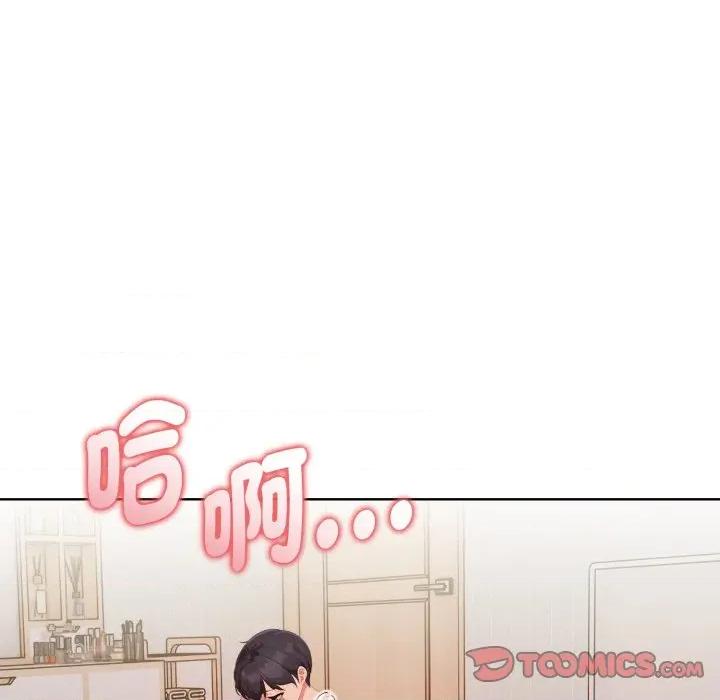 捕捉美少女 捕捉美少女-捕捉美少女 第30话 第27页