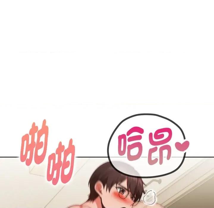 捕捉美少女 捕捉美少女-捕捉美少女 第30话 第36页