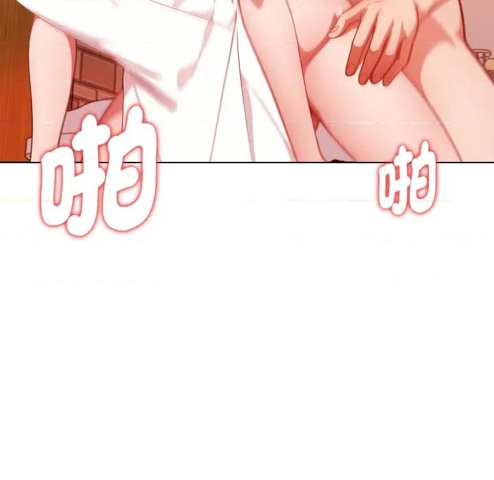 捕捉美少女 捕捉美少女-捕捉美少女 第30话 第43页