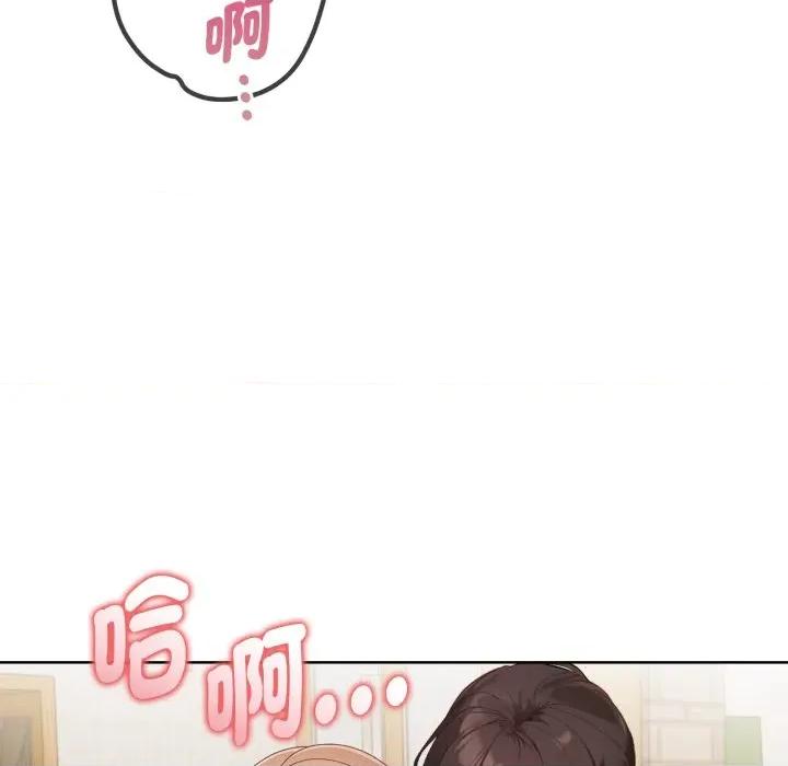 捕捉美少女 捕捉美少女-捕捉美少女 第30话 第48页