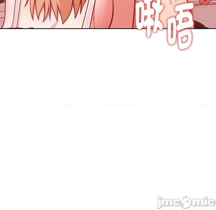 捕捉美少女 捕捉美少女-捕捉美少女 第30话 第60页