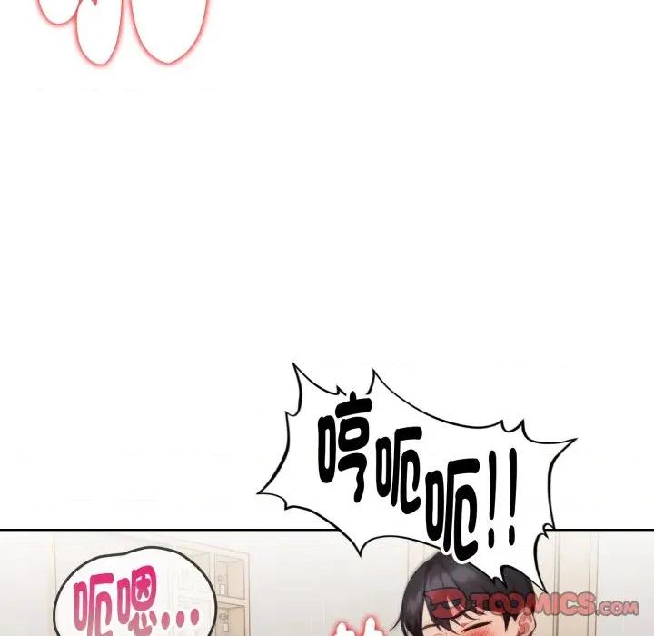 捕捉美少女 捕捉美少女-捕捉美少女 第30话 第69页