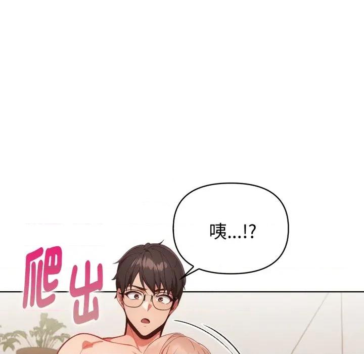 捕捉美少女 捕捉美少女-捕捉美少女 第30话 第89页