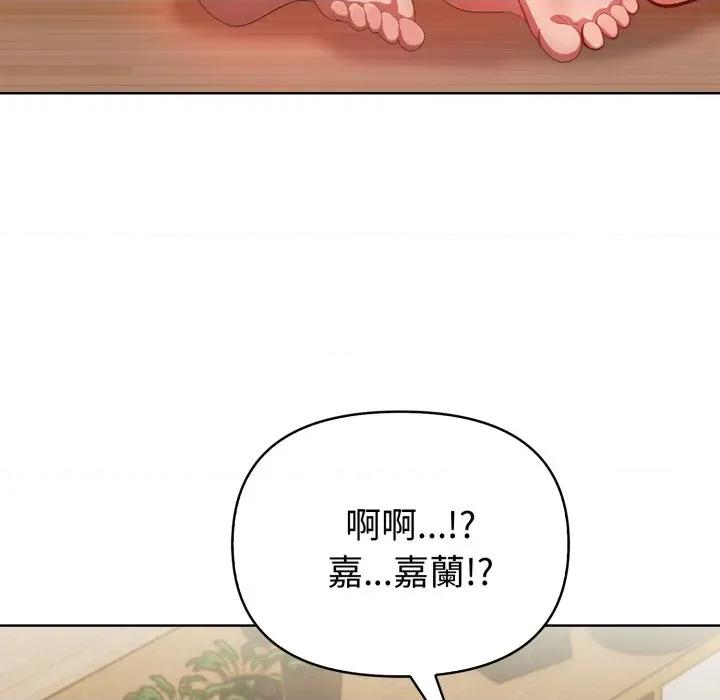 捕捉美少女 捕捉美少女-捕捉美少女 第30话 第91页