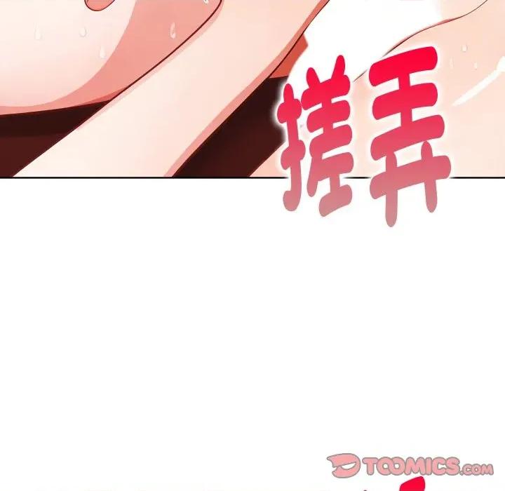 捕捉美少女 捕捉美少女-捕捉美少女 第30话 第99页