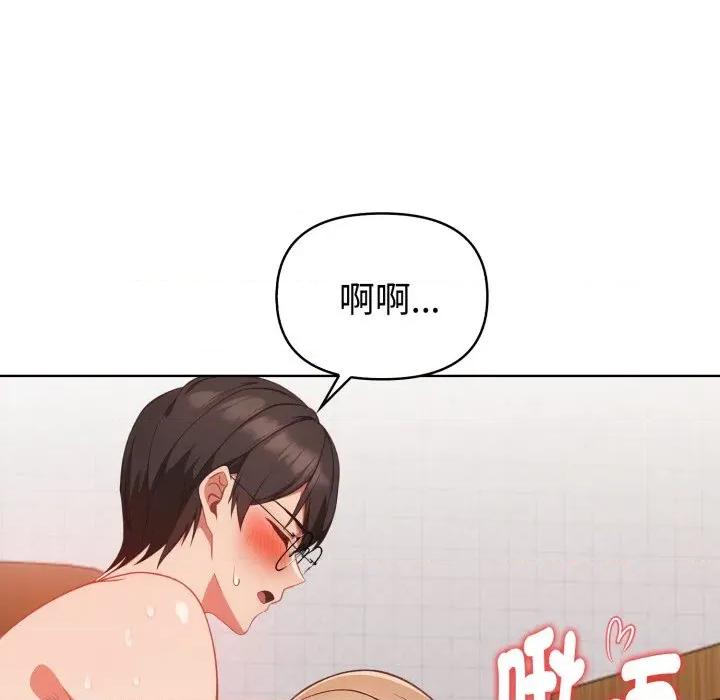 捕捉美少女 捕捉美少女-捕捉美少女 第30话 第106页