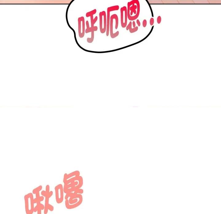 捕捉美少女 捕捉美少女-捕捉美少女 第30话 第114页