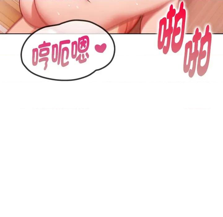 捕捉美少女 捕捉美少女-捕捉美少女 第30话 第124页