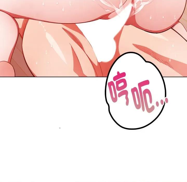 捕捉美少女 捕捉美少女-捕捉美少女 第30话 第127页