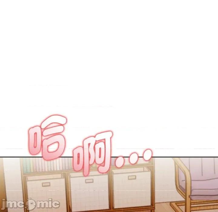 捕捉美少女 捕捉美少女-捕捉美少女 第30话 第130页